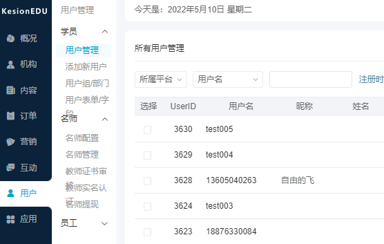 职业手艺品级认定系统需要哪些功效？？？？？？