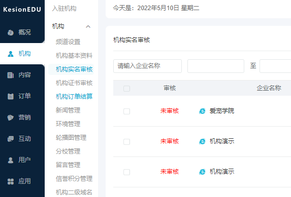 职业手艺品级认定系统有哪些价值？？？？职业手艺品级认定系统功效介绍