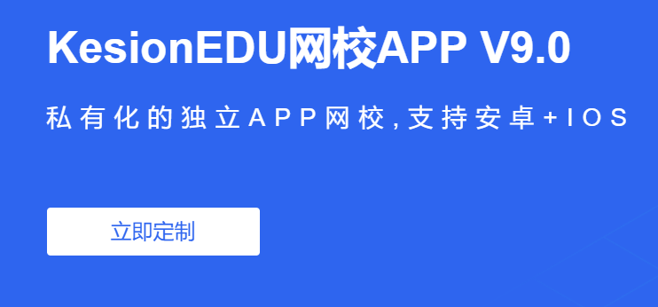 网上教学系统怎样开发？？？？？？线上教学平台有哪些作用？？？？？？