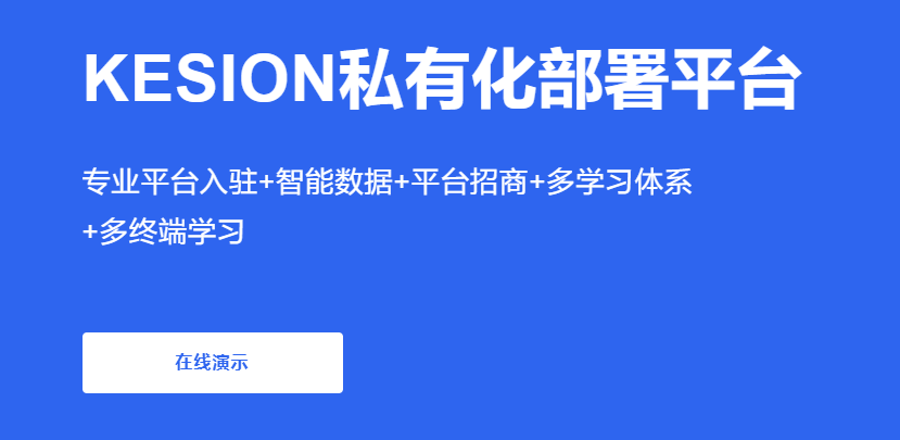 在线考试学习系统怎样选择？？？？在线考试学习系统应具备哪些特点？？？？