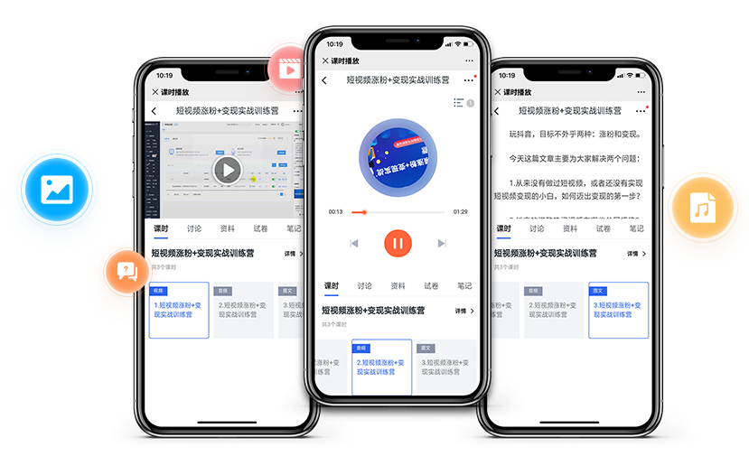 怎样搭建在线教育考试系统？？？？在线培训学习系统有哪些用？？？？