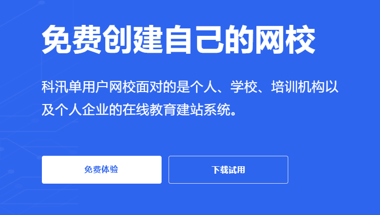 为什么构建教育平台？？？？线上考试平台系统有哪些影响？？？？