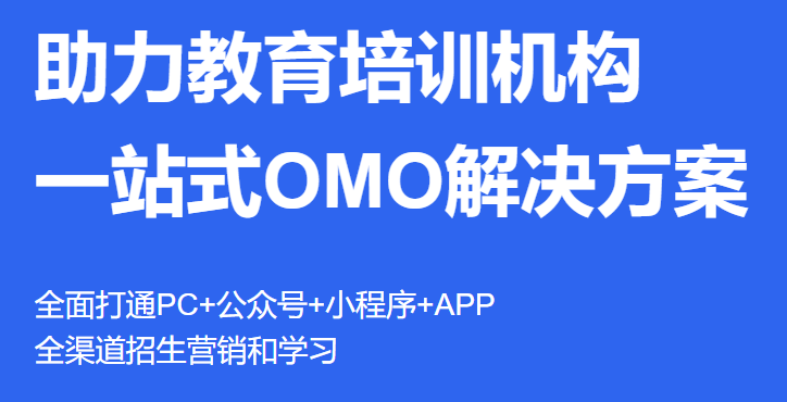 企业线上培训平台搭建需要几多钱？？？企业线上培训平台怎样选择？？？