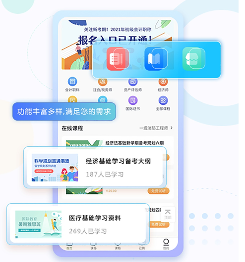 怎样提高职业教育质量？？？职业教育怎样举行数字化转型？？？