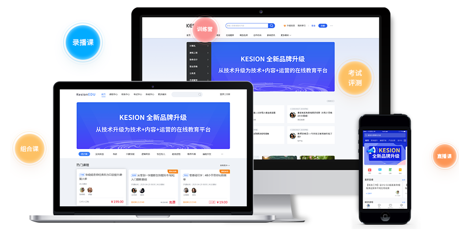 员工继续教育系统有须要做么？？继续教育系统有哪些价值？？