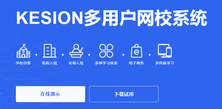 学习考试系统怎样搭建？？？？？学习考试系统需要哪些功效？？？？？