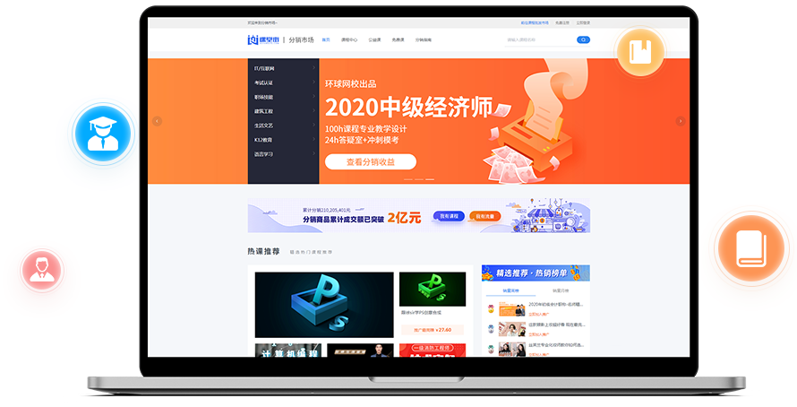 在线培训系统软件怎样定位？？？？？？开发在线培训系统要注重哪些问题？？？？？？