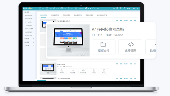在线考试系统需要哪些功效？？？？？在线考试系统优劣剖析