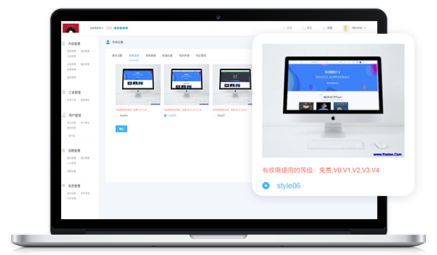 怎样建设企业线上培训系统？？在线培训系统有哪些作用？？