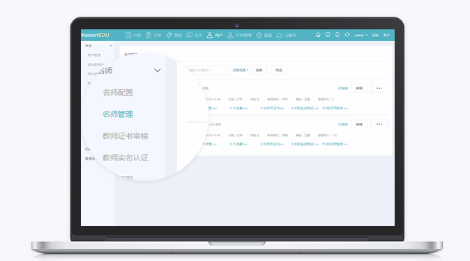 为什么搭建在线学习考试系统？？在线学习考试系统有哪些功效？？