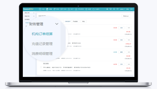 金融行业数字化怎么举行？？？金融培训平台需要哪些准备？？？