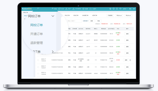 职业教育在线平台怎么做？？？？在线职业教育平台有哪些优势？？？？