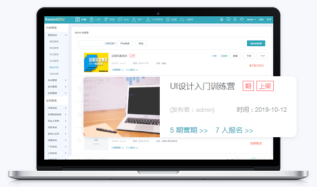 医疗培训平台怎么搭建？？？？？？医疗培训平台有哪些功效？？？？？？