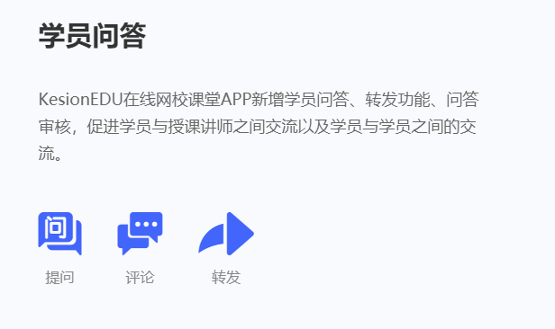 远程教学直播软件怎么做？？？？？学习考试系统搭建需要几多钱？？？？？