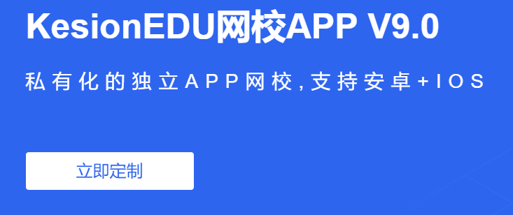 金融行业直播怎样选择？？？？做金融培训平台需要哪些装备？？？？