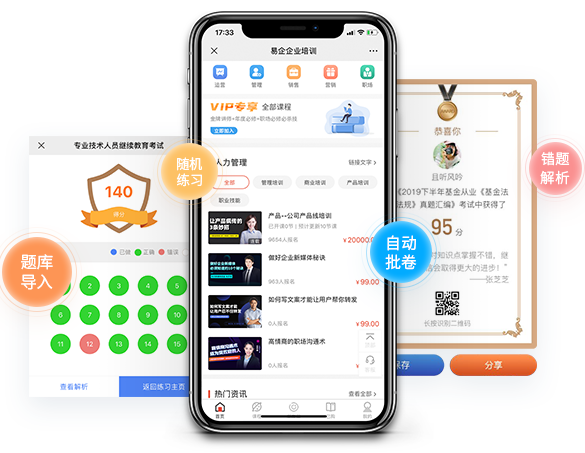 线上医疗培训平台有哪些优势？？线上医疗培训平台有哪些应用场景？？