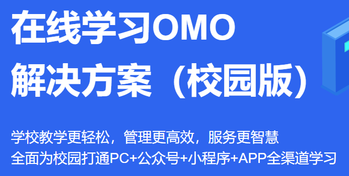线上课堂教学平台怎么做？？？网络教学平台有哪些优势？？？