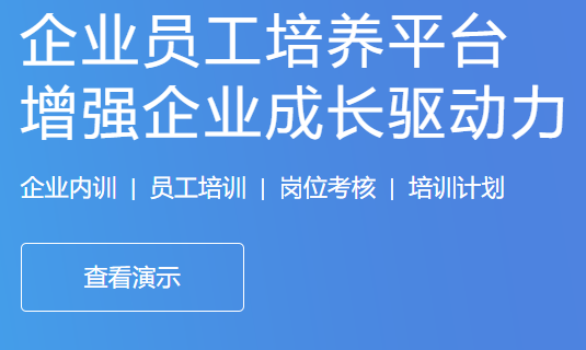 怎样选择在线考试系统？？？？？在线考试系统有哪些优势？？？？？