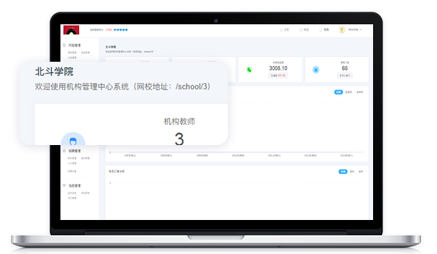 线上职业教育教学平台怎么做？？？？？？线上职业教育平台需要哪些功效？？？？？？