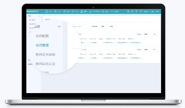 值得搭建职业教育平台么？？？？？？职业教育平台有哪些优势？？？？？？