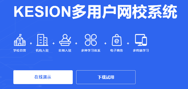 在线教学考试系统怎么做？？在线教学考试系统需要哪些功效？？