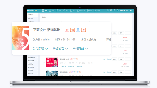 企业培训考试系统怎么样？？？企业培训系统有哪些功效？？？