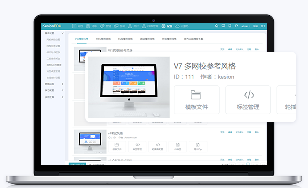 怎样搭建在线考试系统？？？？在线考试系统需要哪些功效？？？？