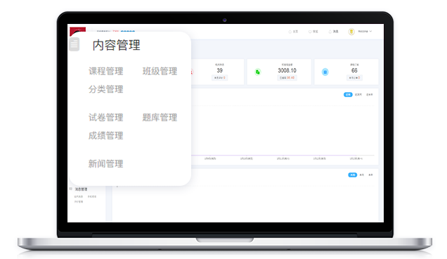 线上教学系统怎么做？？线上教学系统都有哪些功效？？