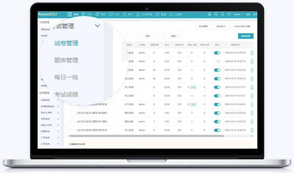 在线教育都有哪些作用？？？？？在线教育模式需要哪些功效？？？？？