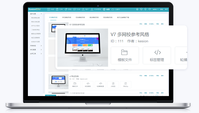 企业直播培训平台怎样搭建？？企业培训考试系统有哪些功效？？