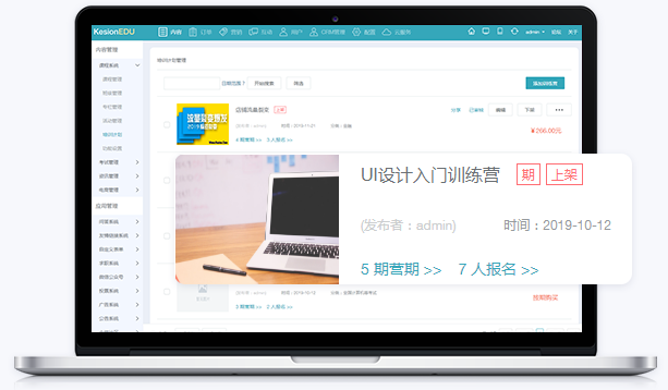 医疗培训数字化怎么举行？？？？？医疗培训平台有哪些应用场景？？？？？