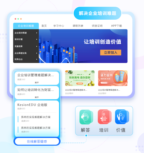 在线考试系统怎样建设？？？？做在线考试系统要知足哪些条件？？？？