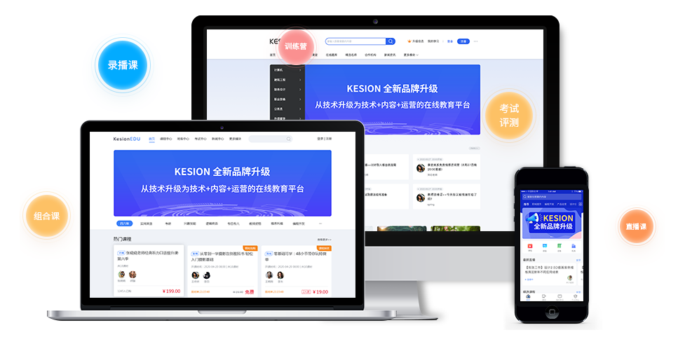 在线培训系统怎样定位？？？做在线培训系统需要注重哪些因素？？？