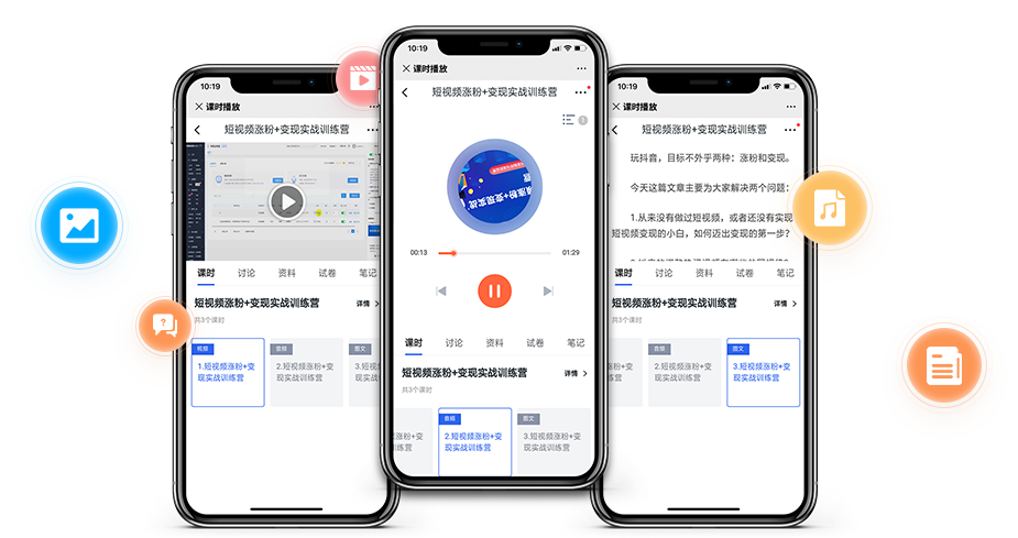 网校系统平台有哪些类型？？？？？在线学校系统平台有哪些功效？？？？？