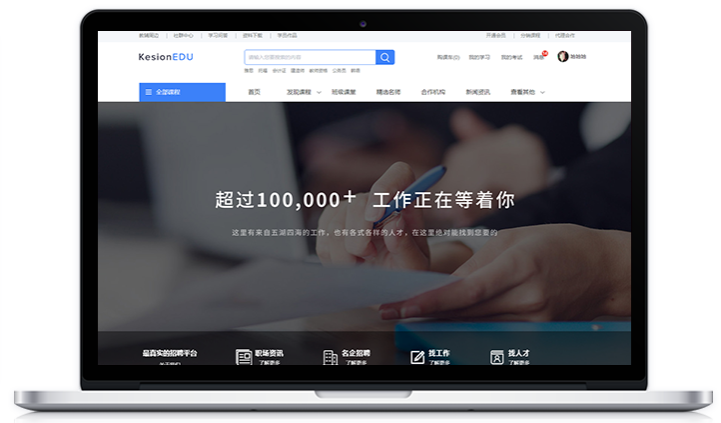 金融企业为什么做数字平台？？？？？？线上金融培训靠谱么？？？？？？
