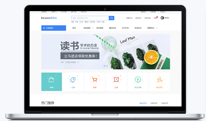 怎样搭建网校平台系统？？？？搭建网校平台系统本钱几多？？？？