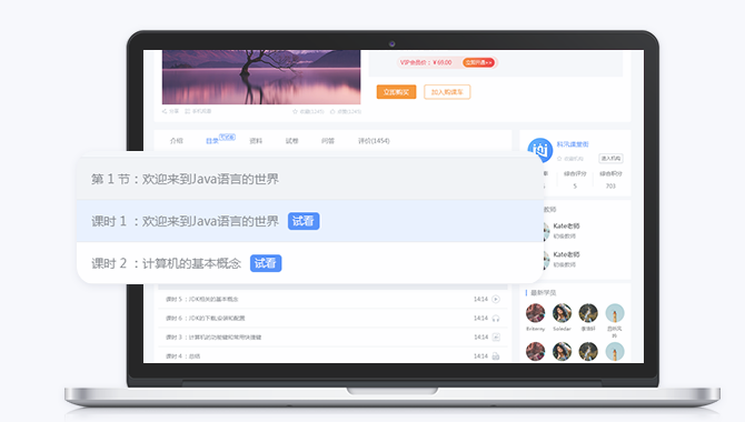 企业培训课程系统构架 企业培训考试系怎样举行？？？？？？