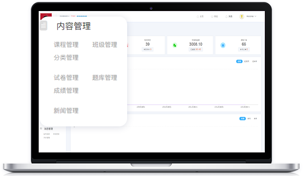怎样构建学习考试系统？？？学习考试系统有哪些优势？？？