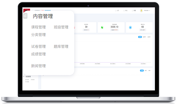 在线教育系统有哪些主要性？？？？在线教育系统有哪些优势？？？？