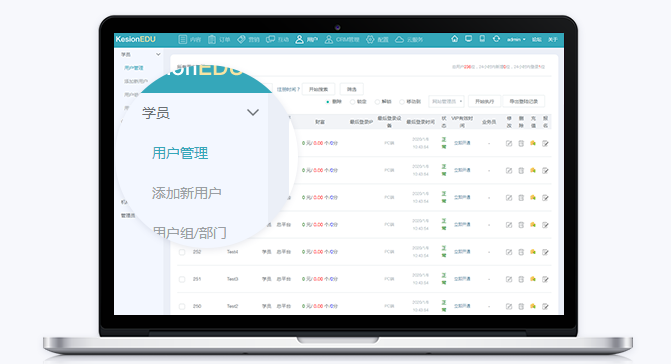 为什么做在线教育系统？？？？？？在线教育系统有哪些作用？？？？？？