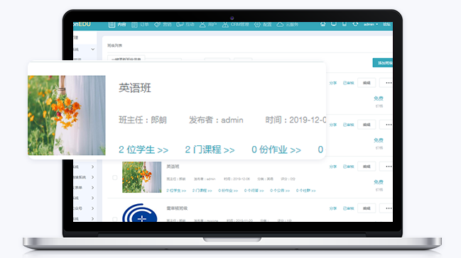 专属网校系统怎样打造？？？？？网校系统有什么优势？？？？？
