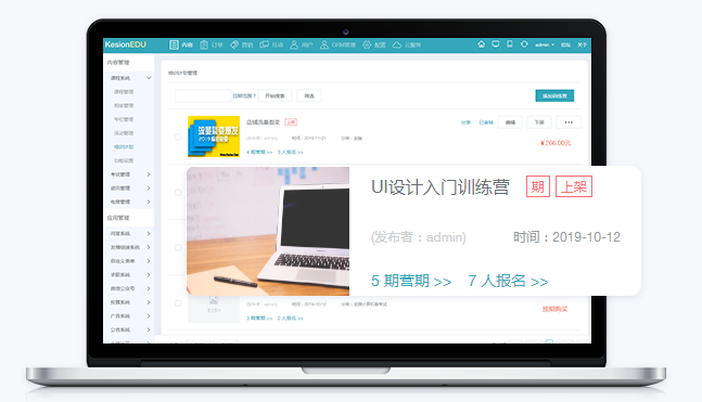线上教育直播系统怎么样？？？？？教育直播系统有哪些作用？？？？？