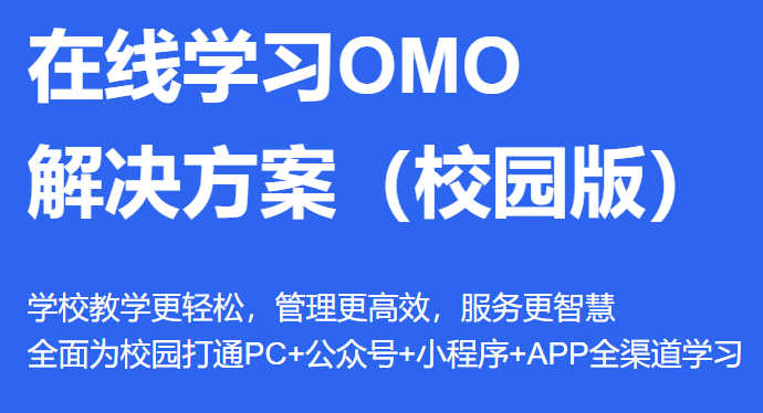 在线考试平台怎么选择？？？？在线考试系统需要哪些功效？？？？