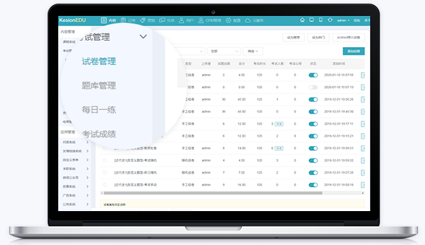 企业培训考试系统怎么样？？？网校系统服务商怎样选择？？？