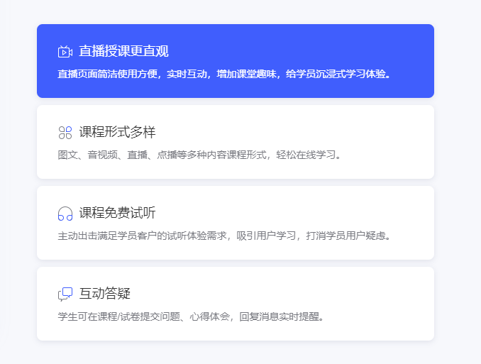 未来在线教育该怎么做？？？？？？网校建设方式都有哪些？？？？？？