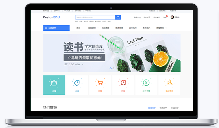 怎样举行线上远程教学？？？？线上教学系统怎么举行开发？？？？
