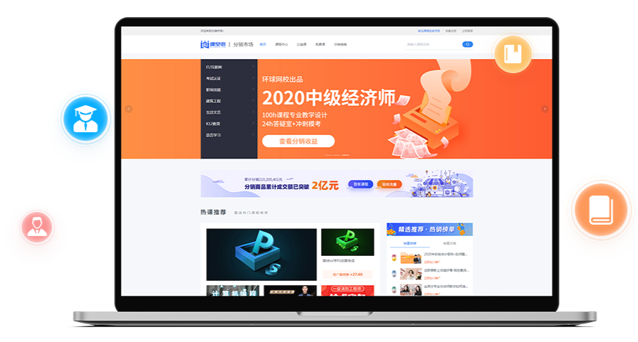 怎么做金融培训系统？？？？？金融培训系统开发流程介绍