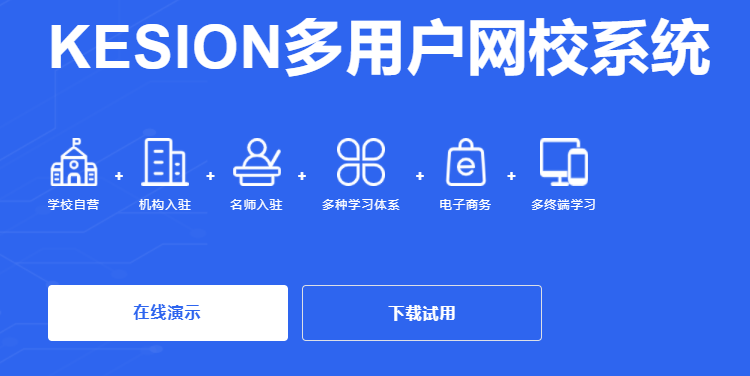 怎样开发企业培训平台？？？？？企业培训平台搭建发放有哪些？？？？？