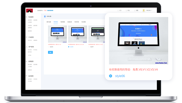 专项手艺培训系统怎样搭建？？专项手艺培训系统怎样选择？？