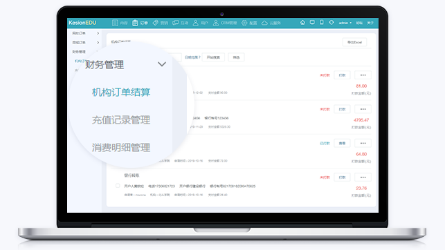 在线教学系统有什么作用？？？？在线教学系统怎样搭建？？？？